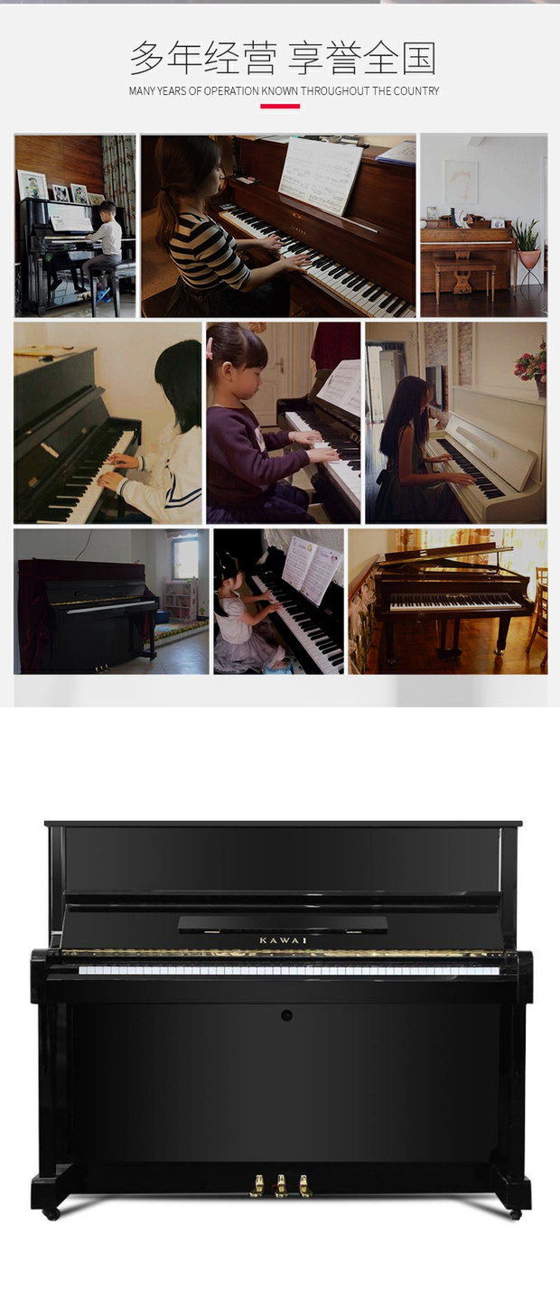 Đàn piano trung cổ Nhật Bản kawai dễ thương AT-22 hệ thống câm dọc nhà màu đen chuyên nghiệp chơi - dương cầm yamaha u3h