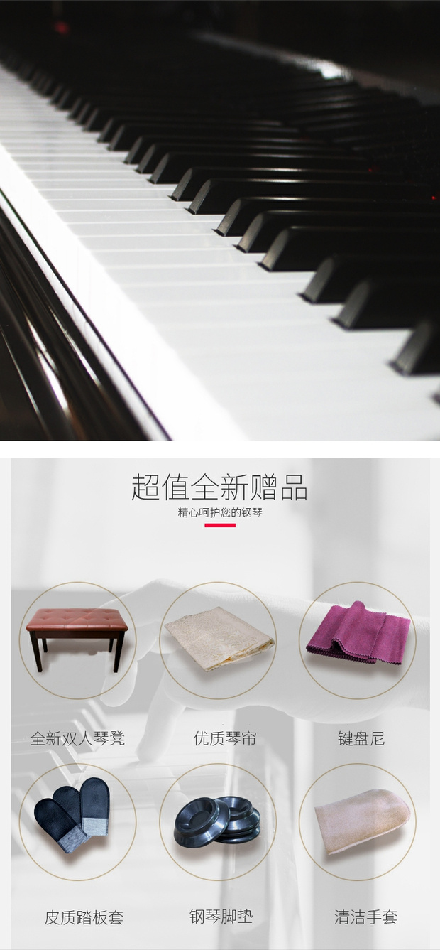 Chơi đàn piano tự động cao cấp gốc Giang Tô, Chiết Giang và Thượng Hải Nhật Bản Yamaha Yamaha HQ300B - dương cầm duong cam