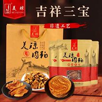 Meiqiong meat meal auspicious three Bao gift bags lean meat and salt garlic three bags to give gifts