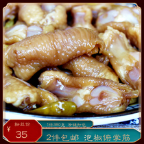 Pickled peppers and palms in the palm of the treasure sweet and sour spicy chicken knee crisp bone snack marinated instant private dishes cooked food 380g