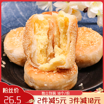 Quanzhou hand-hand gift mung bean cake specialty Yongsheng mung bean cake Minnan handmade traditional old-fashioned ice mung bean cake pastry