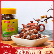 Fujian Zhangzhou Changtai specialty Xinmei Wutianshan Yangchun Sha Ren sea salt pickled spring Amomum 220g bottle soup