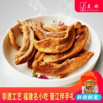 Mei Qiong meat meal pig oil meal oil residue crisp fat residue meat residue meat residue Fujian Quanzhou specialty snacks 200g ketogenic food