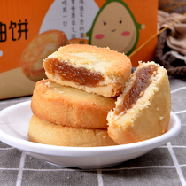 Pinghe Specialty Honey pomelo cake Xiamen pie Fujian casual snacks breakfast refreshment gift 240g bag box
