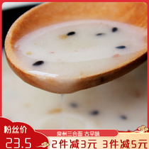 Yongsheng Sanhe noodles Southern Fujian specialty Quanzhou snack breakfast handmade noodle tea snack Sesame tea powder noodle tea