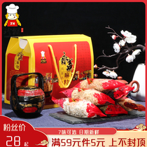 Yongsheng hemp gift box Yongchun specialty snacks Minnan Mae tea point peanut sesame flavor jujube 580g