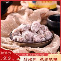 Minnan specialty snack girl meat 150g glutinous rice peanut candy snack specialty pastry snack new casual snack