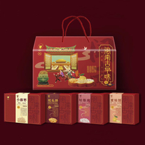 Fujian Minnan specialty ancient morning traditional pastry Sesame jujube honey pomelo cake pillow cake Mid-Autumn Festival gift box New Year gift