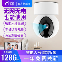 Andad wireless camera wifi smart network remote mobile phone HD dual-band full-color home monitor