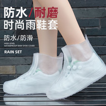 Outdoor rain-proof shoe cover anti-slip thickened abrasion resistant high cylinder rain shoes PVC shoe cover water shoes on rainy days