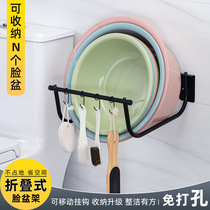 Toilet Face basin Shelf Toilet Shelve Shelf Foldable Wall-mounted Bathroom Toilet Free-To-Punch Shelf