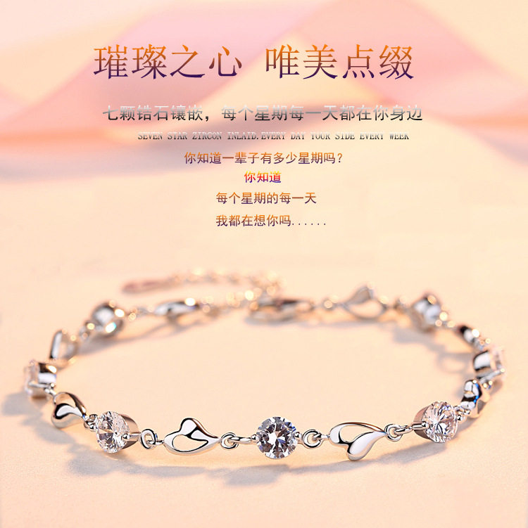 South Korea Silver Bracelet Women's Korean Version Love Brief Lady Personality Sends Wife Student To Match Romantic Valentine's Gift-Taobao