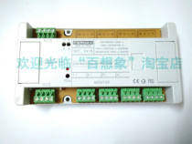 FERMAX 2418 video splitter 4 lines