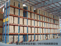 Heavy-duty pallet storage shelves large warehouse factory warehouse mold rack load-bearing thickening 1-3 tons support customization