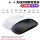 Wireless Bluetooth Mouse Apple Android Phone Tablet Win Universal Game King Charging Dual Mode Bluetooth