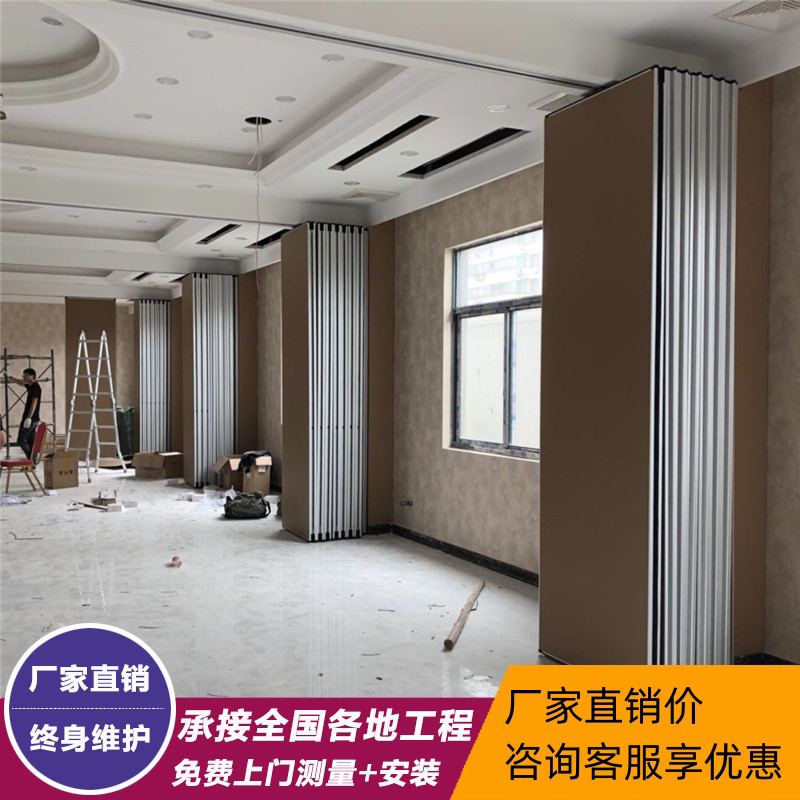 Hotel Movable Partition Wall, Restaurant Private Room, Office Folding Mobile Screen, Sliding Hanging Track Soundproof Partition Wall