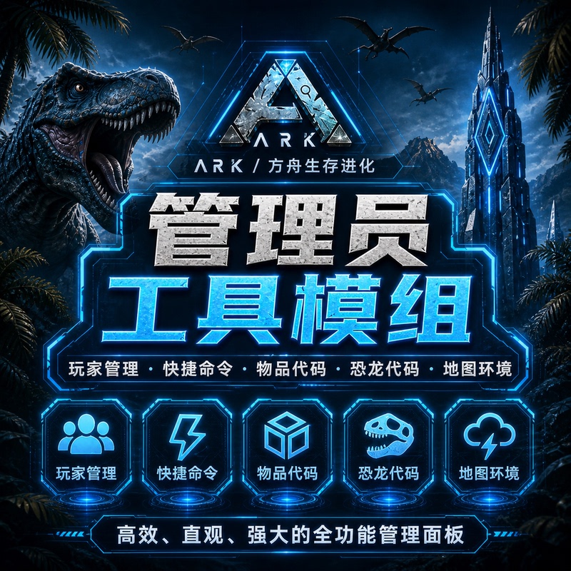 A+ Module Supports Flight Management System + Module/Visualized One-Click Dragon Farming and Server Switching