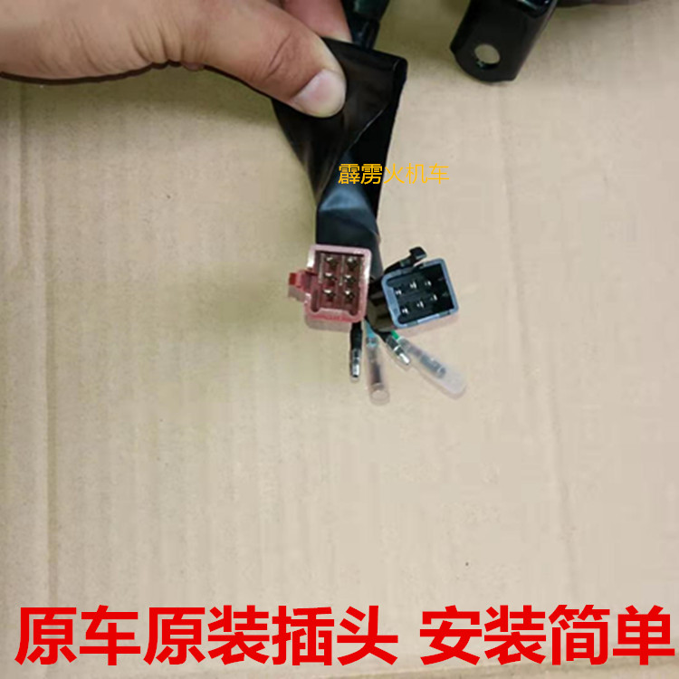 Áp dụng Wuyang Honda 125-M-N dụng cụ Fengxiang tổng bộ vỏ WH125-15 đo tốc độ xe máy - Power Meter đồng hồ xe điện tử
