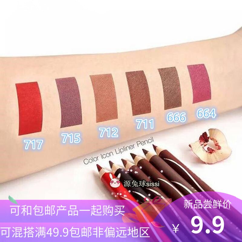 Wet N Wild coloricon lipliner Wet N Wild coloricon lipliner 6 pcs