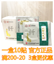 Dongfang Yun thin bag paste Mei Yun Sen external application bag enzyme fruit powder jelly Lan Ti Han Fang Guyu Xiu paste