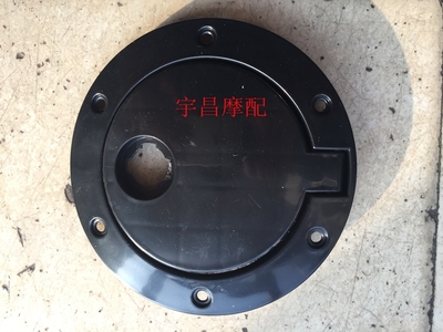 Fulu elderly scooter accessories Fulu A1A7C3-B Ronggui L17 Lexing fuel tank decorative cover Fuel tank cover