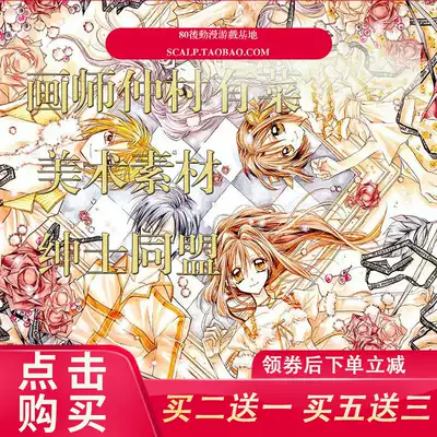 仲村有菜绅士同盟高清完全原稿设计漫画壁纸jpg电子资料pdf素材 仲村有菜绅士同盟高清完全原稿设计漫画壁纸jpg电子资料pdf素材