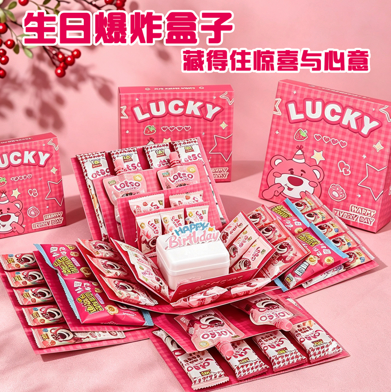 Birthday Gift Box, Trendy Multi-Layer Explosion Surprise Box, Creative Gift Box for Children, Boys, and Girls, Empty Box