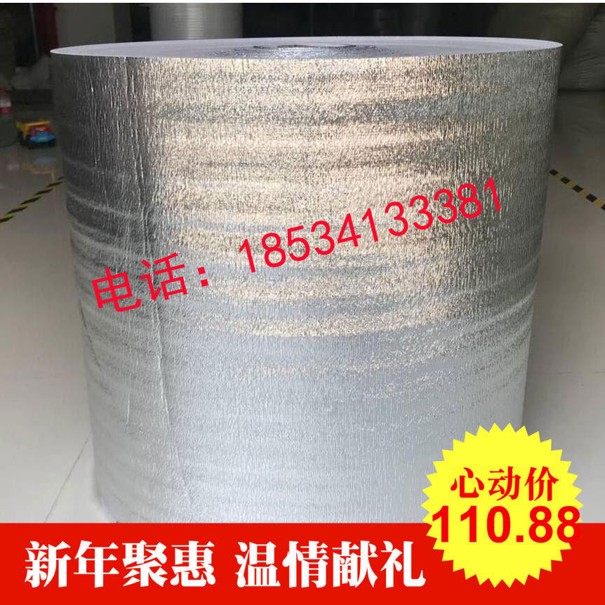 Insulation Film Insulation Film Food Tinfoil Foam Takeaway Whole Rolls Aluminum Film Pearl Cotton Material Disposable Aluminum Foil Insulation