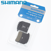 shimano four-piston brake M640 M820 M8020 H01A H03C metal heat sink (more)