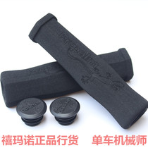 Licensed ProPalm gecko handle mountain bike bike mechanic black sponge handle set