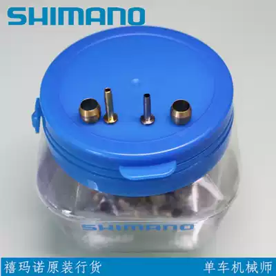 Shimano shimano oil disc hydraulic brake special BH59 BH90 olive head oil needle olive sleeve