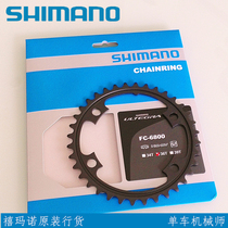 Shimano Road 5800 6800 R8000 tray repair device 34T 50T 36 52T sprocket disc