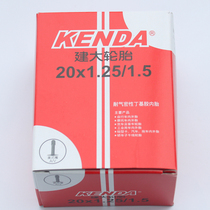 KENDA build up 20 * 1 25-1 5 folding car meekmouth inner tube