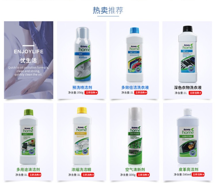 nước tẩy trắng quần áo giá Amway đa tác dụng giặt tẩy tốt giặt tẩy chất lỏng tơ tằm sợi tơ lụa làm sạch lụa trắng mềm - Dịch vụ giặt ủi axo tẩy màu