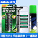 Gillette Weifeng men's razor double blade for shaving