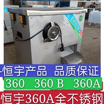 Hengyu 360 stainless steel gallows two machine for commercial hangover machine with cut and cut wire machine to ground the meat machine enema machine