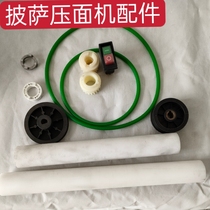 Pizza Press-Face Machine Belt Switch Accessories Press Cake Machine Pressed Cake Machine Drop Cake Machine