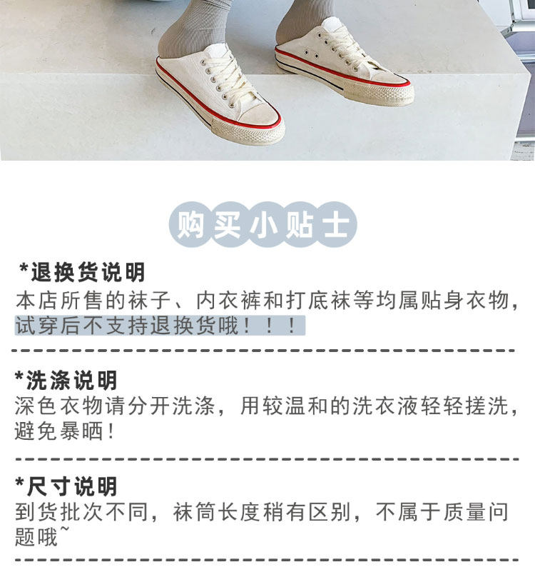 冰冰袜子女夏款中筒袜ins潮网红纯色夏天薄款白色长筒外穿堆堆袜详情15