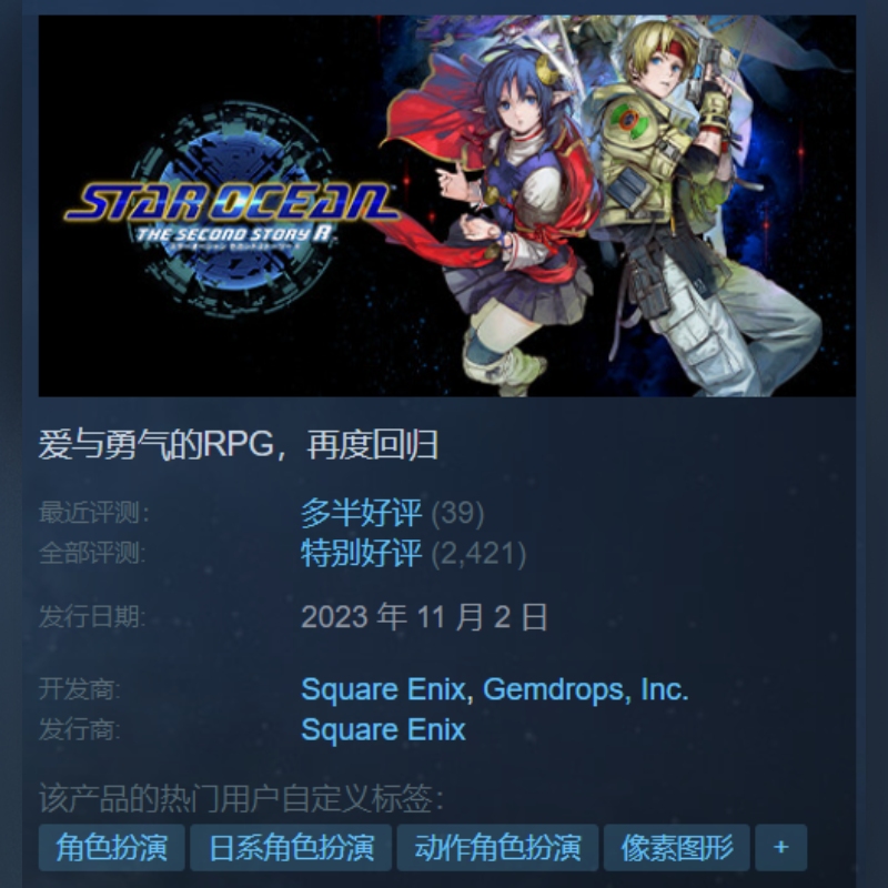 Steam星球2游戏怎么玩?新手入门必看教程!🧐