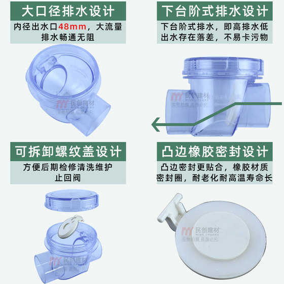 주방 하수 역류 방지 체크 밸브 PVC 하수관 체크 밸브 배수관 단방향 밸브 역류 방지 유물