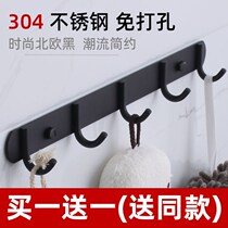 Stainless steel adhesive hook toilet bathroom clothes row hook kitchen wall hook wall storage rack no holes