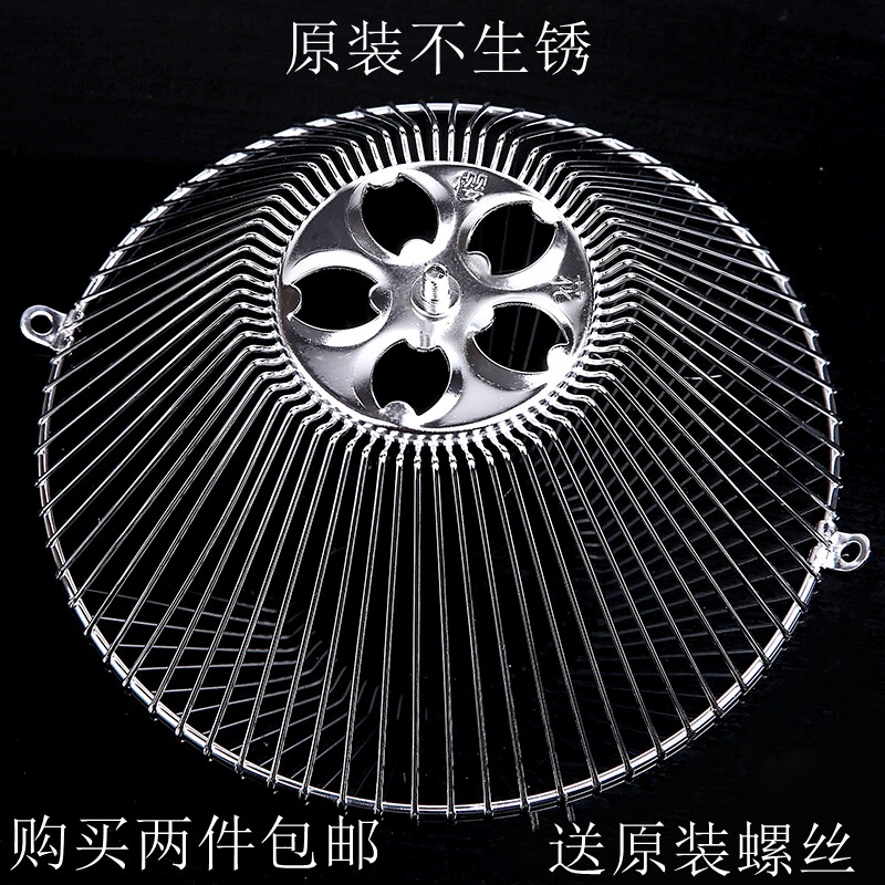 Sale Kunshan Cherry Blossom range hood accessories range hood oil guide column filter cover oil guide net cover 2 pieces