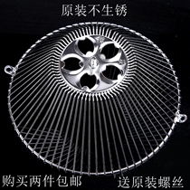 Throw Sale Kunshan Cherry Blossom Range Hood Accessories Extractor Hood Guide Oil Column Filter Hood Guide Oil Mesh Hood 2 pieces