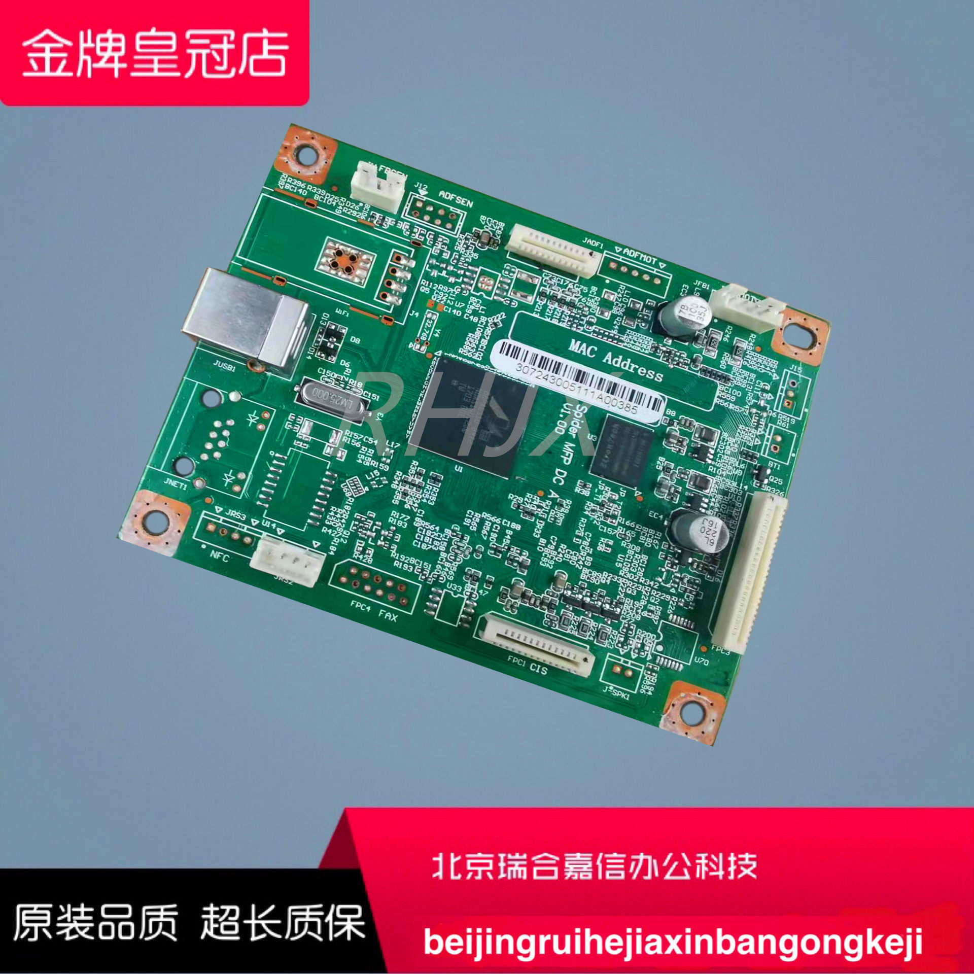 Running to the map M6500 M6506 M6506 M6550 motherboard connector board-Taobao