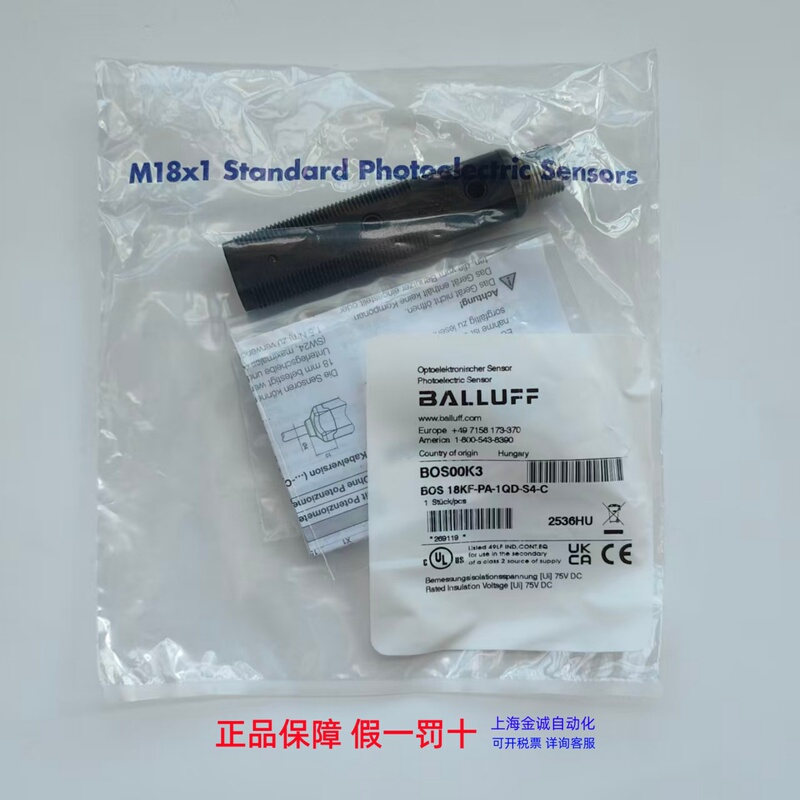 Brand New Original Barubby Bos00K3 Photoelectric Switch Sensor Bos 18Kf-Pa-1Qd-S4-C in Stock Brand New Original Barubby Bos00K3 Photoelectric Switch Sensor Bos 18Kf-Pa-1Qd-S4-C in Stock