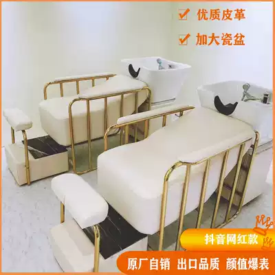 Light luxury Net red half-lying shampoo bed