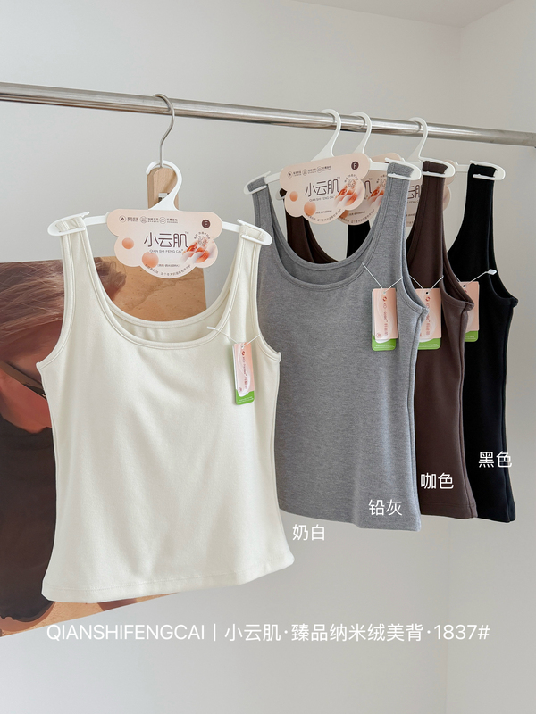 Autumn and Winter New Style Nano Velvet Warm Skin-Friendly Camisole for Women with Chest Pads, Thermal Underwear, Base Layer Xiaoyunji 1837 Autumn and Winter New Style Nano Velvet Warm Skin-Friendly Camisole for Women with Chest Pads, Thermal Underwear, Base Layer Xiaoyunji 1837