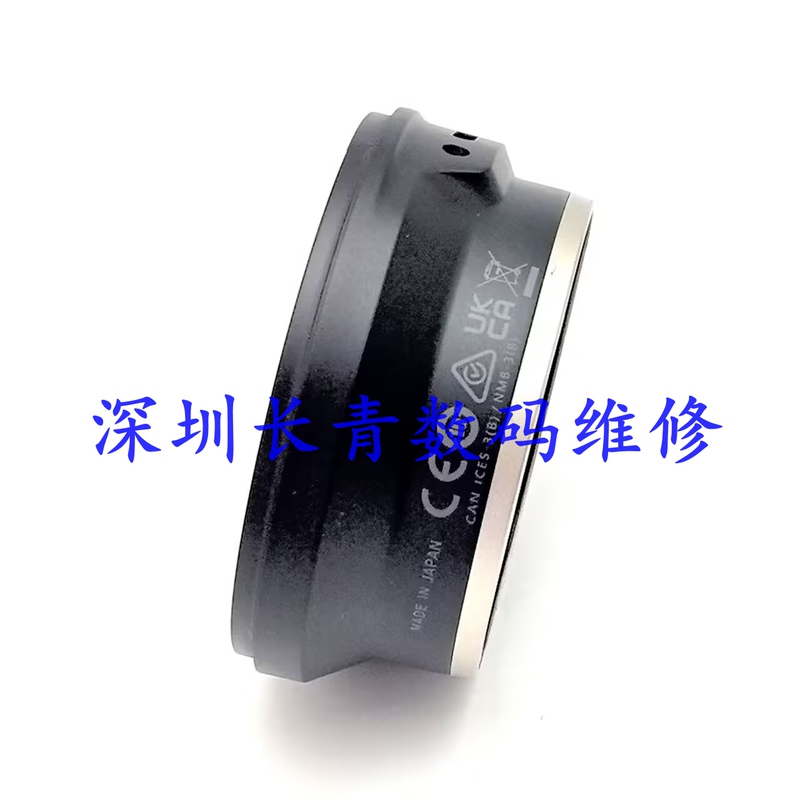 Suitable for Tamron 28-75 G2 Bracket Barrel, Rear Barrel, Base Barrel, Fixed Barrel, Nameplate Barrel, Camera Lens Barrel Suitable for Tamron 28-75 G2 Bracket Barrel, Rear Barrel, Base Barrel, Fixed Barrel, Nameplate Barrel, Camera Lens Barrel