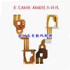 Товары от 长青数码维修配件