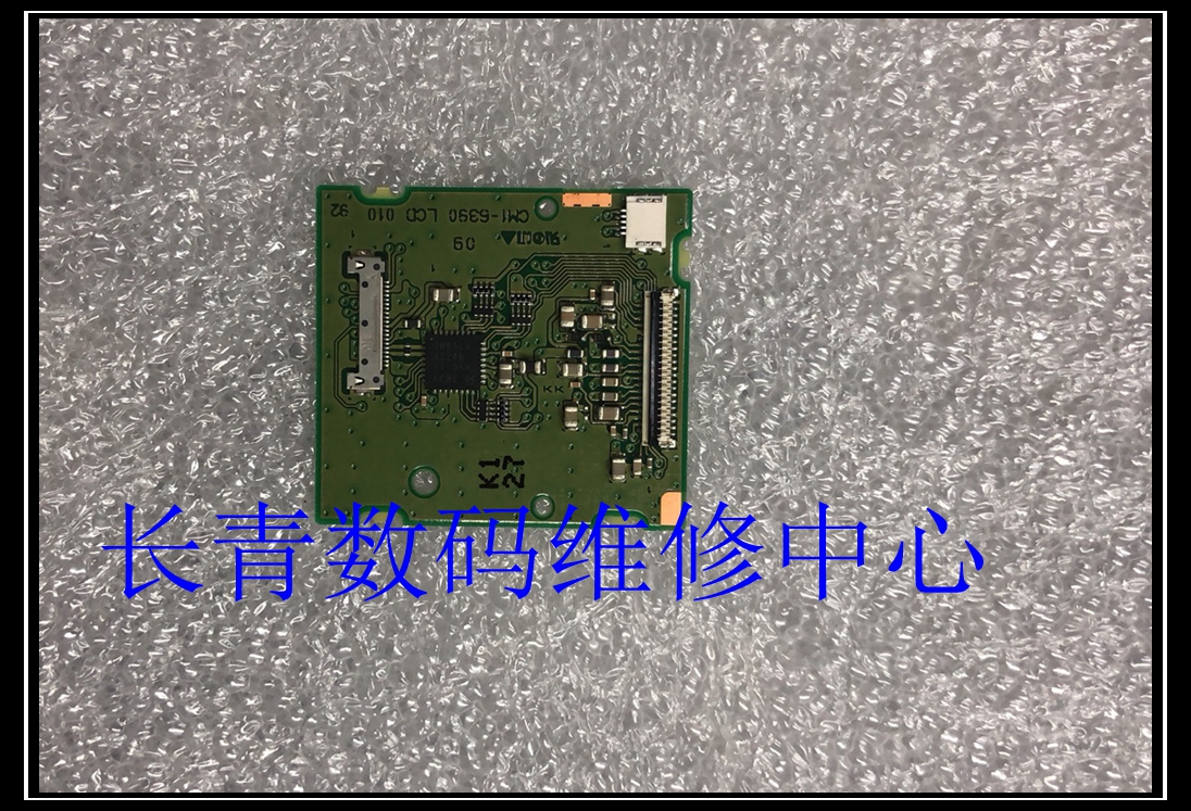 New Canon G12 Drive board small display screen circuit board to solve flower screen partial color guided installation